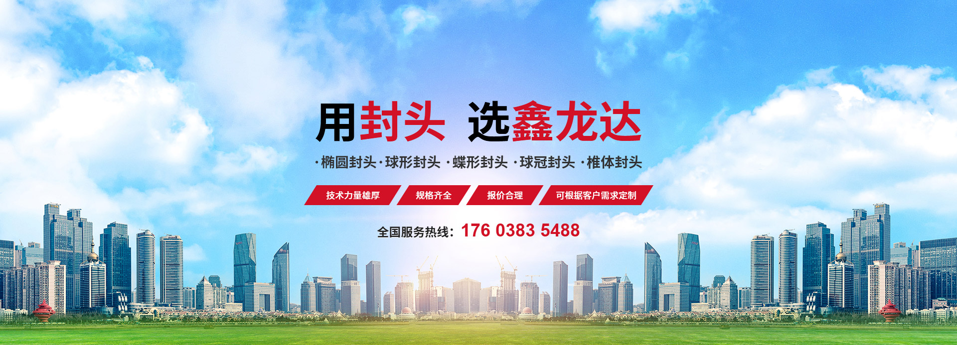 新鄉市鑫龍達機械設備制造有限公司